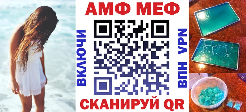 Amphetamine Розовый  цены наркотик  Богородск 