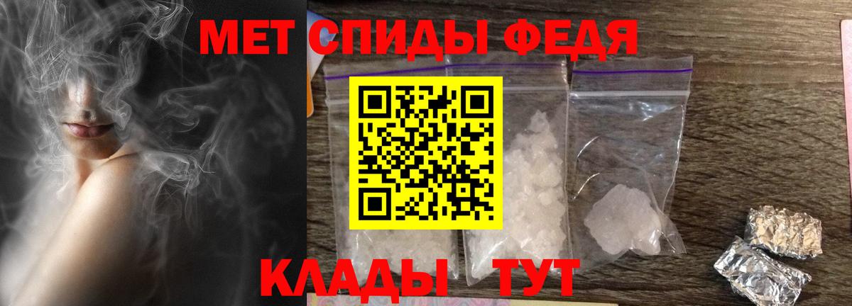 Лсд 25 Богородск