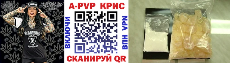A-PVP мука  наркошоп  blacksprut как войти  Богородск 