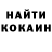 Кетамин VHQ Ekaterina Krivonos