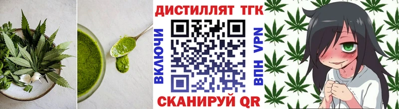 хочу наркоту Богородск Печенье с ТГК марихуана