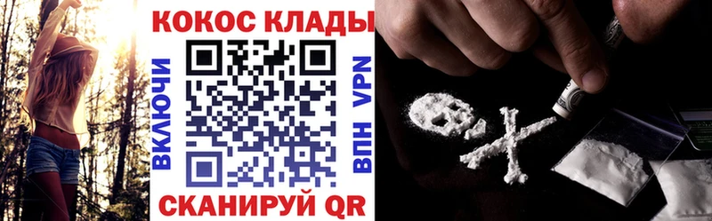 Кокаин 99%  Богородск 