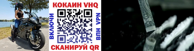 КОКАИН 98% Богородск