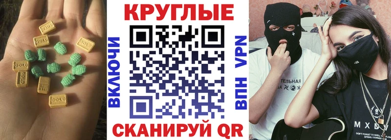 Ecstasy таблы  Богородск 