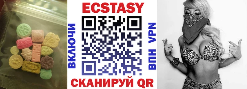 ЭКСТАЗИ 99% Богородск