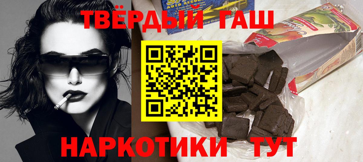 ГАШ убойный  Вход с VPN  ГАШ  Богородск 