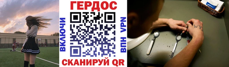 ГЕРОИН гречка  Богородск 