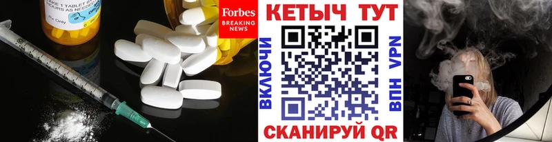 наркота  Богородск  маркетплейс клад  КЕТАМИН VHQ 