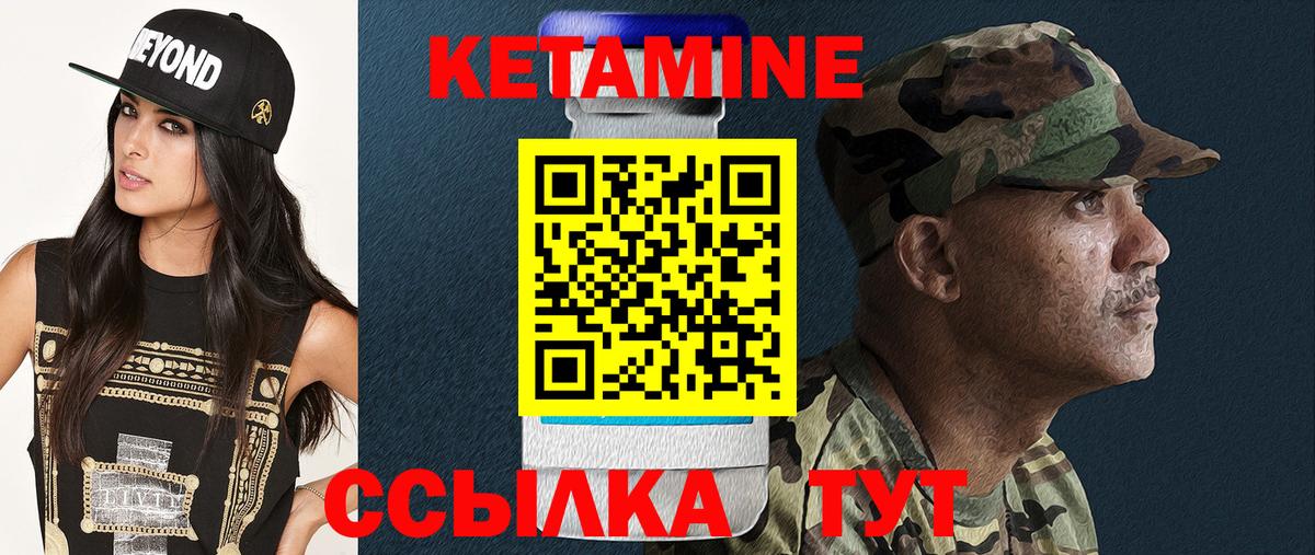 Кетамин ketamine  Богородск  КЕТАМИН ketamine 