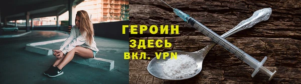 гидропоника Осинники
