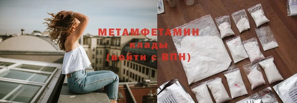 гидропоника Осинники