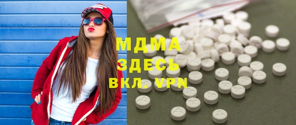 гидропоника Осинники