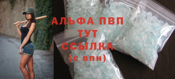 а пвп мука Осташков