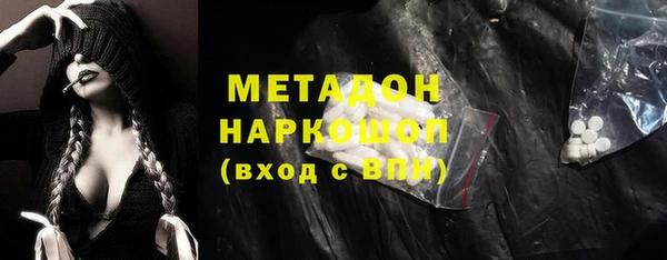 гидропоника Осинники