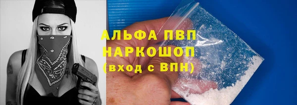 а пвп мука Осташков