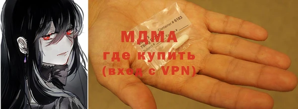 а пвп мука Осташков
