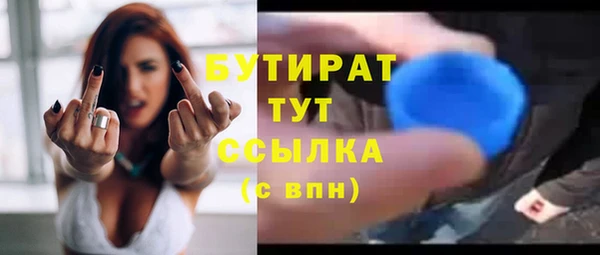 гидропоника Осинники
