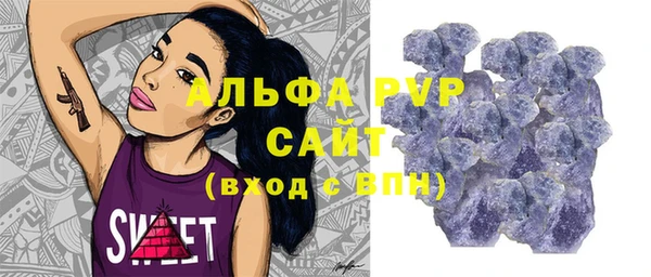 а пвп мука Осташков
