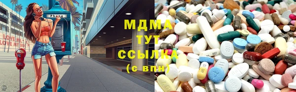 гидропоника Осинники
