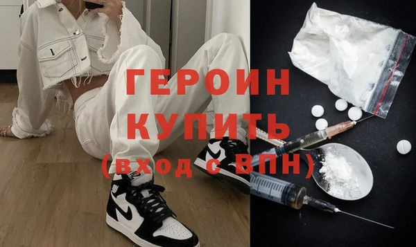 гидропоника Осинники