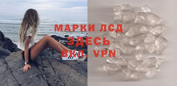 MDMA Premium VHQ Волосово