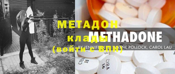 гидропоника Осинники