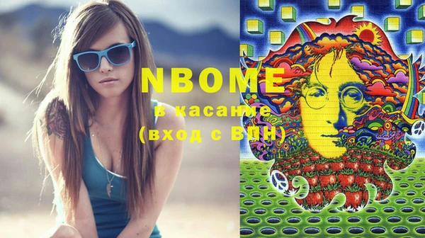 а пвп мука Осташков