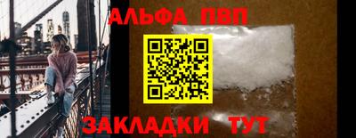 мдпв Апшеронск