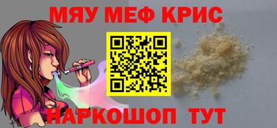 PSILOCYBIN Балахна