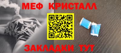 мдпв Апшеронск