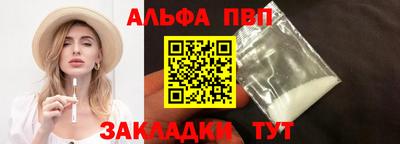 мдпв Апшеронск