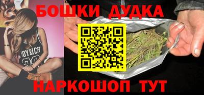 PSILOCYBIN Балахна