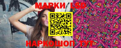 PSILOCYBIN Балахна