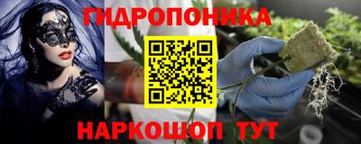 меф Балашиха