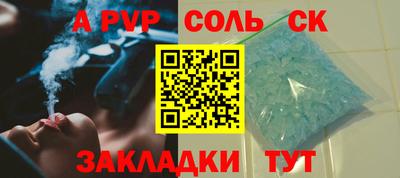меф Балашиха