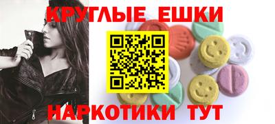 меф Балашиха