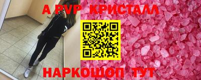 меф Балашиха