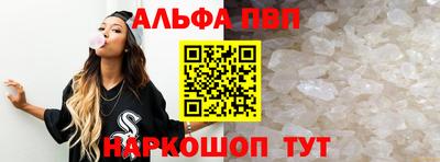 мдпв Апшеронск