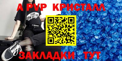 мдпв Апшеронск