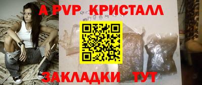 мдпв Апшеронск