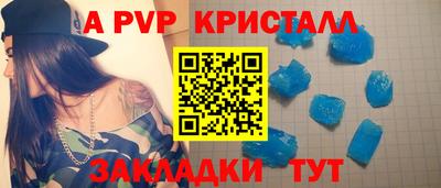 не бодяженный Балаково