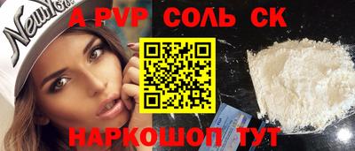 меф Балашиха