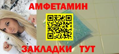 PSILOCYBIN Балахна