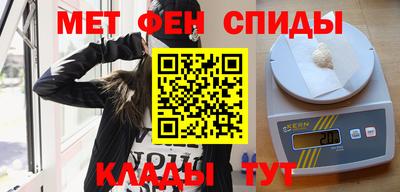 mdpv Беслан