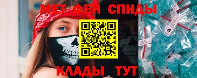 СК Бийск