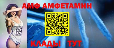 ALPHA PVP Берёзовский