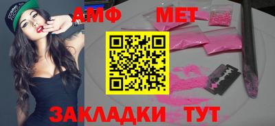 ALPHA PVP Берёзовский
