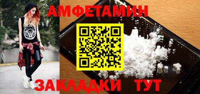 PSILOCYBIN Балахна