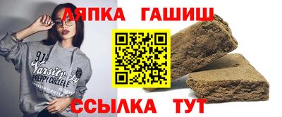ALPHA PVP Берёзовский