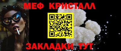 меф Балашиха